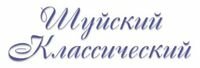 шуйский классический